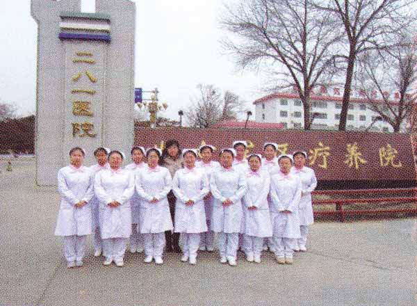 解放軍第二八一醫院優秀畢業生