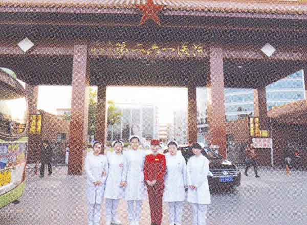 解放軍第二六一醫院優秀畢業生