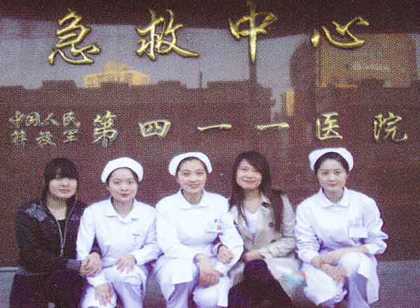 解放軍第四一一醫院優秀畢業生