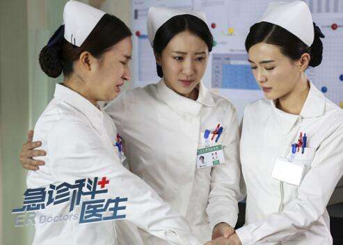 石家莊天使護(hù)士學(xué)校對(duì)最近熱門電視劇急診科醫(yī)生解析，一個(gè)急診護(hù)士的心聲！