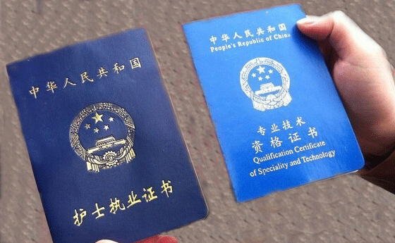 石家莊天使護(hù)士學(xué)校為您解析護(hù)士資格證與護(hù)士執(zhí)業(yè)證的區(qū)別