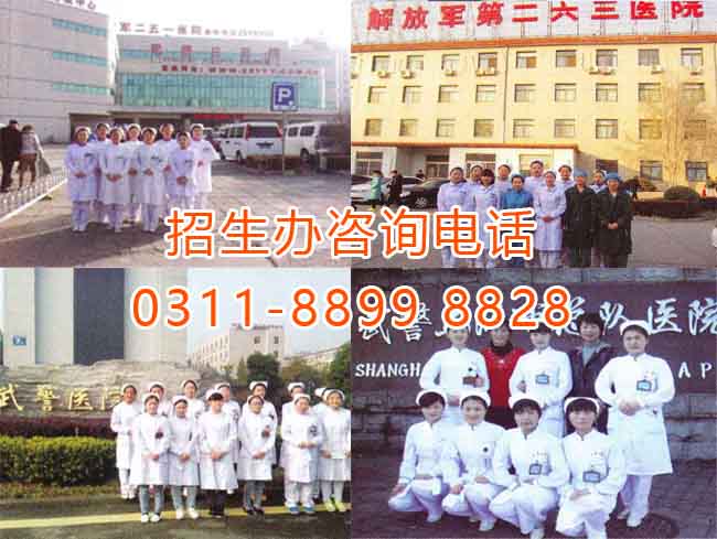 石家莊天使護士學校為您解析為什么部隊要納入合同護士？