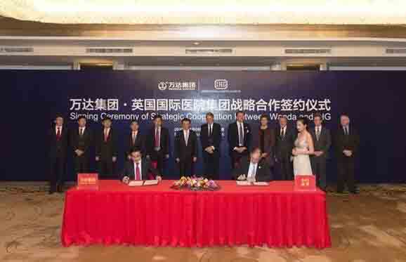 護理行業發展前景及就業分析