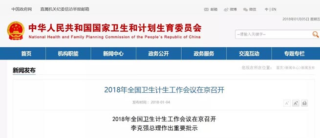 2018年護士漲薪，休假?----石家莊天使護士學校