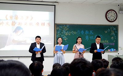 石家莊天使護士學校舉辦“天使書香秀芳華”朗讀比賽，營造書香校園氛圍