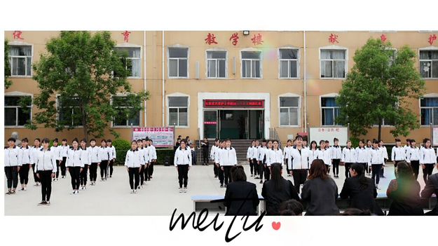 石家莊天使護士學校舉辦課間操比賽