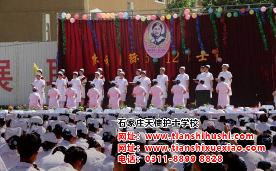 5 · 12 國際護士節