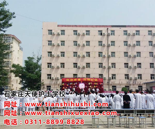 2018年石家莊天使護(hù)士學(xué)校畢業(yè)生典禮