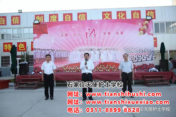 河北省第九屆殘運會組委會領導們慰問石家莊天使護士學校師生演出情況