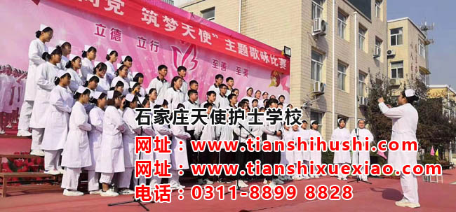 石家莊天使護士學校第二屆校園文化藝術(shù)節(jié)開幕式