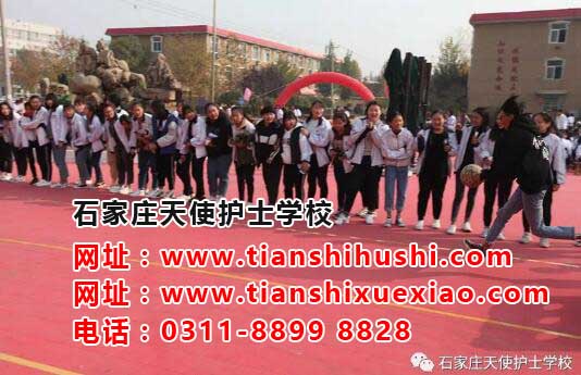 石家莊天使護(hù)士學(xué)校運(yùn)動(dòng)會(huì)