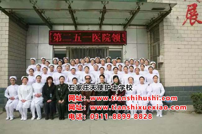 石家莊天使護士學(xué)校就業(yè)怎么樣