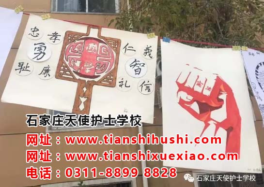 石家莊天使護士學校“我愛憲法，我愛國學”作品征集大賽