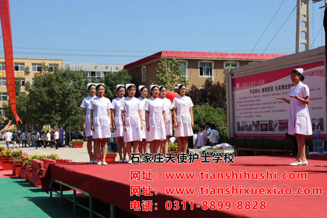 來石家莊天使護士學校學習有什么保障？