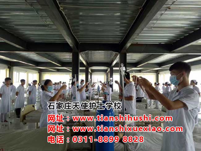石家莊天使護(hù)士學(xué)校男護(hù)士