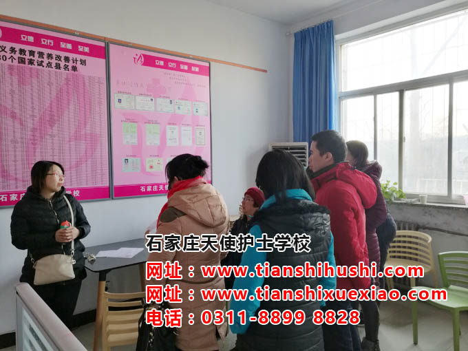 石家莊天使護士學校2019年最新享受2000元補助的貧困縣有哪些？