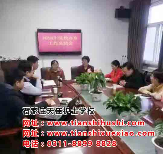 石家莊天使護士學校