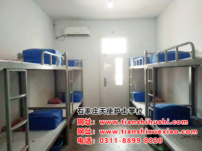 石家莊天使護士學校宿舍
