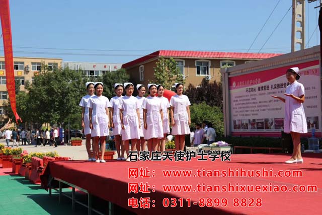 石家莊天使護士學校