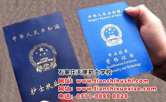 護士執(zhí)業(yè)資格考試介紹