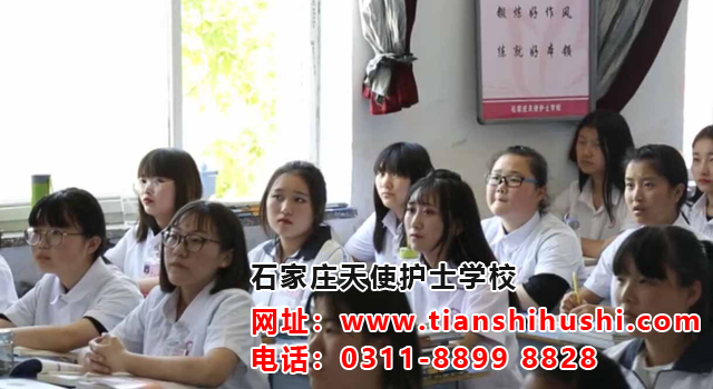 石家莊天使護士學校教育管理如何