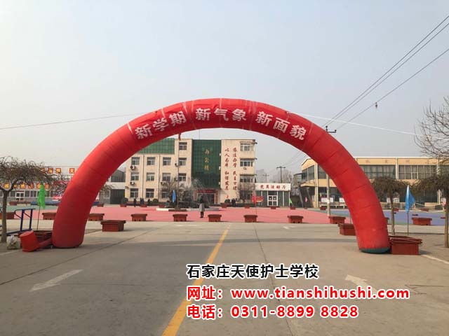 石家莊天使護士學校2019年春季新生入學