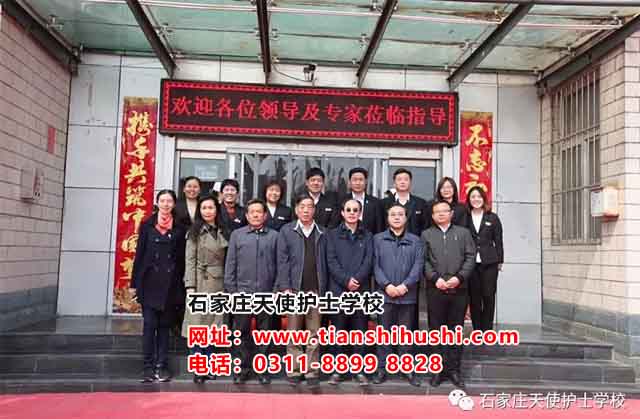 省教育廳年檢組到石家莊天使護士學校檢查工作