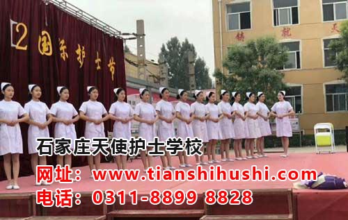 石家莊天使護(hù)士學(xué)校512護(hù)士節(jié)