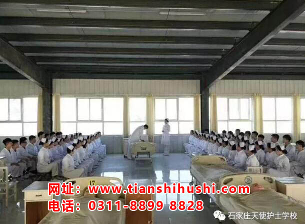 來石家莊天使護(hù)士學(xué)校上學(xué)能考過護(hù)士資格證嗎