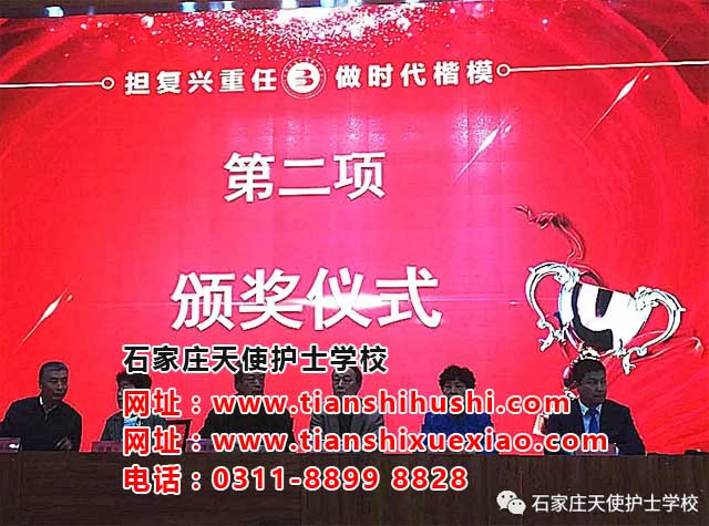 擔(dān)復(fù)興重任 做時(shí)代楷模