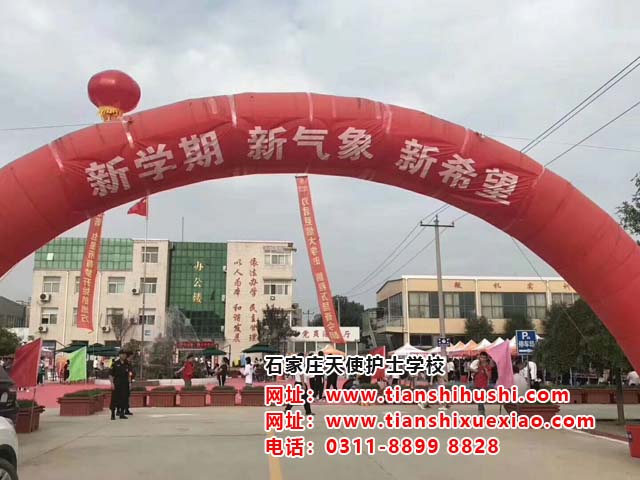 石家莊天使護士學校歡迎新同學！韶華筑夢！青春啟航！