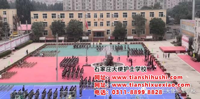 不畏將來，不怠現在！石家莊天使護士學校2019級新生軍訓第一天