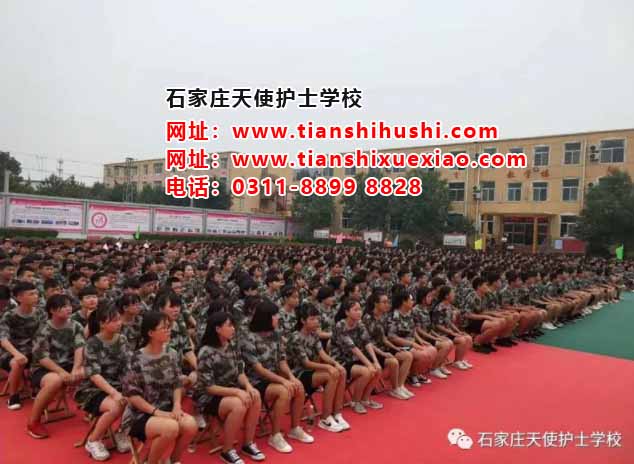 新起點，新征程！石家莊天使護士學校2019級新生軍訓第三天