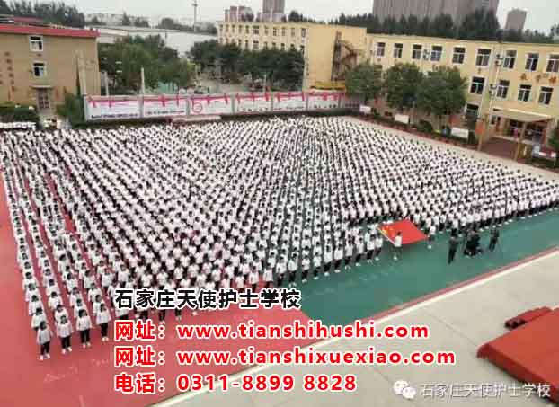 天使護士學校慶祝中華人民共和國成立70周年暨第三屆校園文化藝術節開幕式