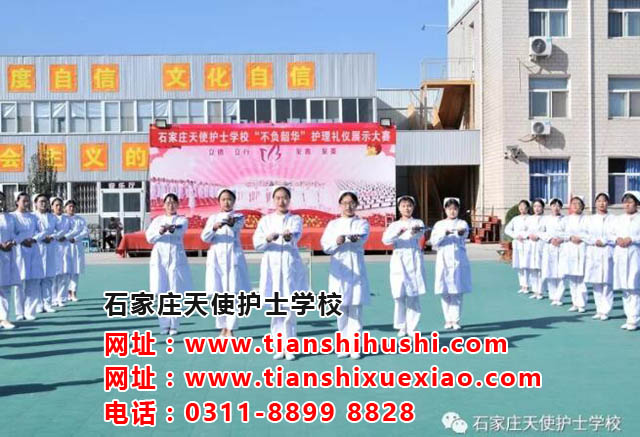 石家莊天使護士學校第三屆校園文化藝術節(jié)圓滿閉幕