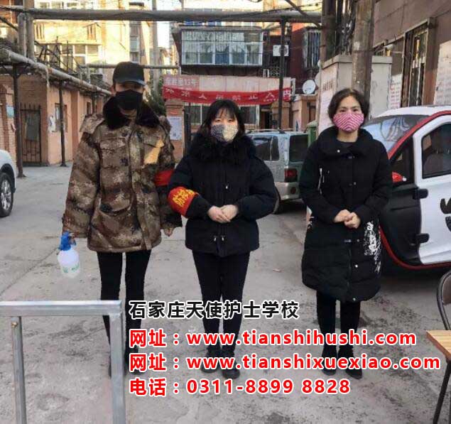 石家莊天使護士學校防疫志愿者助力防疫攻堅，書寫青春贊歌