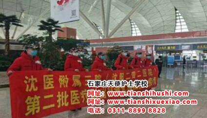 石家莊天使護士學校2014級畢業生梁宇鑫前往湖北抗擊疫情