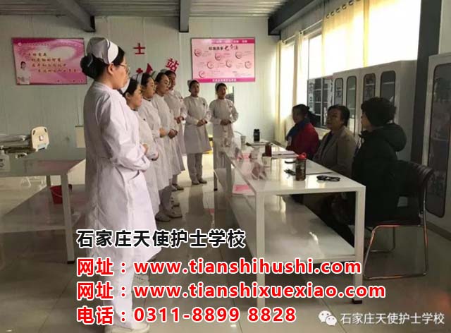 好消息！石家莊天使護(hù)士學(xué)校可以參觀了