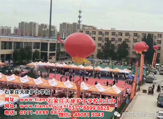 石家莊天使護士學校開學前的準備工作