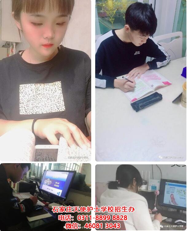 石家莊天使護士學校師生攜手同心，迎接挑戰！