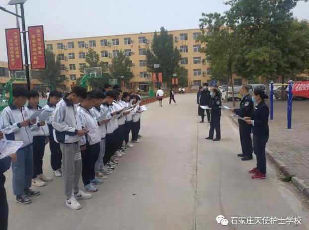 警校合作，共筑平安校園——和平西路派出所到石家莊天使護士學校開展 “反電信詐騙”宣傳