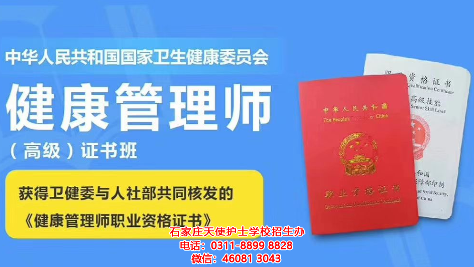 2020年衛(wèi)生健康行業(yè)職業(yè)技能鑒定全國統一考試提示