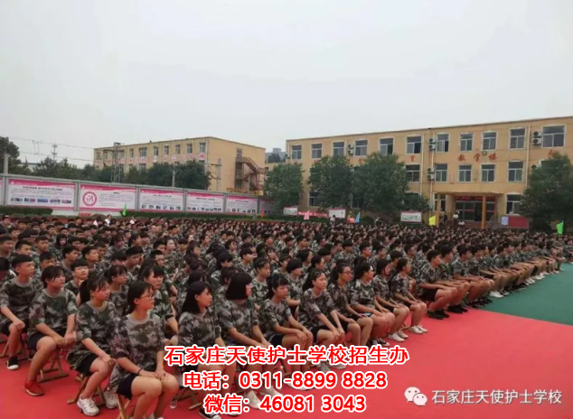 石家莊天使護(hù)士學(xué)校內(nèi)幕