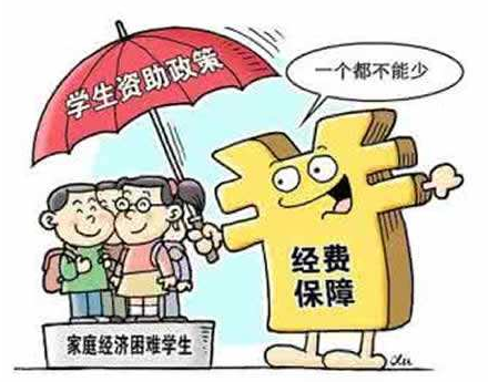 石家莊天使護(hù)士學(xué)校中專階段學(xué)費能申請助學(xué)貸款嗎