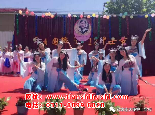 石家莊天使護士學校提示家長如何預防孩子早戀