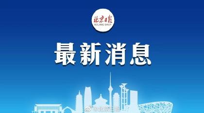 天津確診病例孫女幼兒園環境樣本陽性