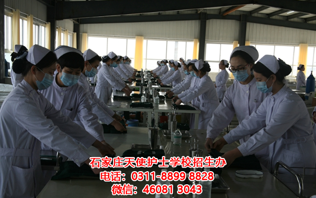 石家莊天使護(hù)士學(xué)校課堂導(dǎo)入12法