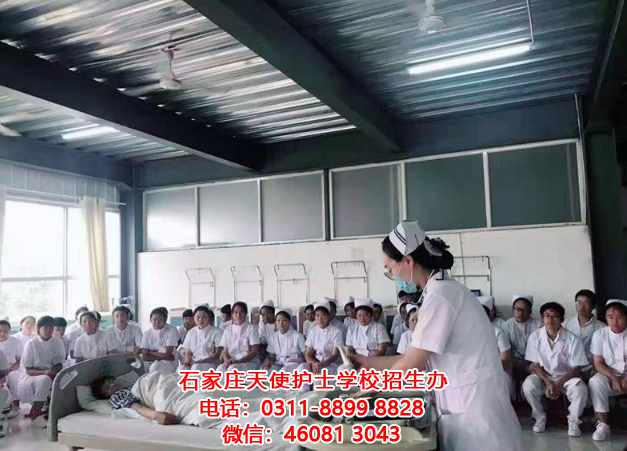 石家莊天使護士學校教師組織教學技能