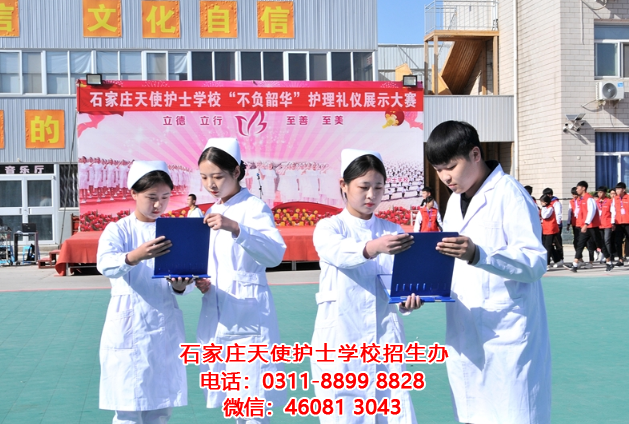 石家莊天使護(hù)士學(xué)校班主任工作的13種基本方法