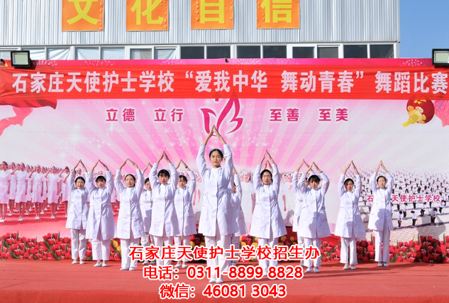 石家莊天使護(hù)士學(xué)校教師應(yīng)避免的16種行為方式